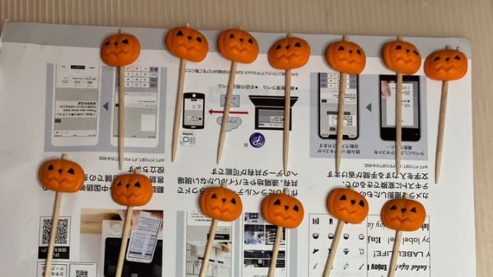 連休だ!ハロウィンだ?!