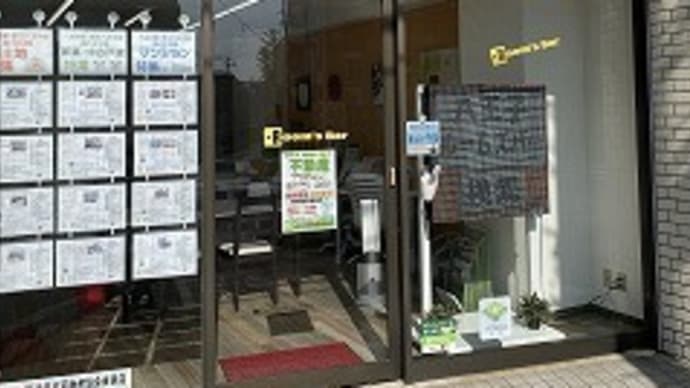 同業者や管理会社も夏休みになったところが多いので。。。