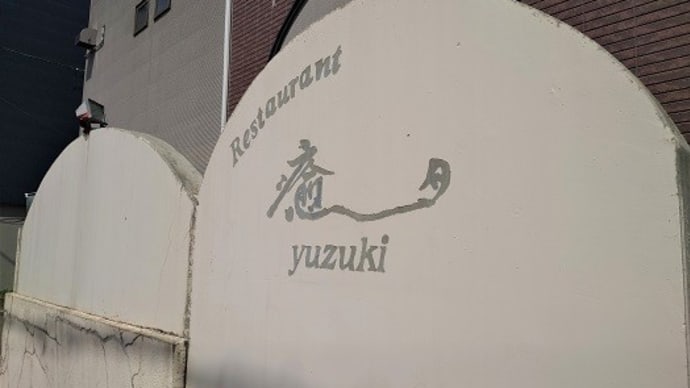 銭函&石狩へのドライブ🚘