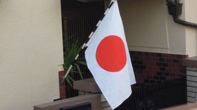 日本の国旗が制定されたのは「平成11年8月でした!」