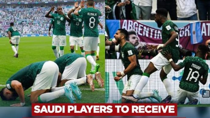 サウジアラビアは選手にロールス・ロイスを贈る