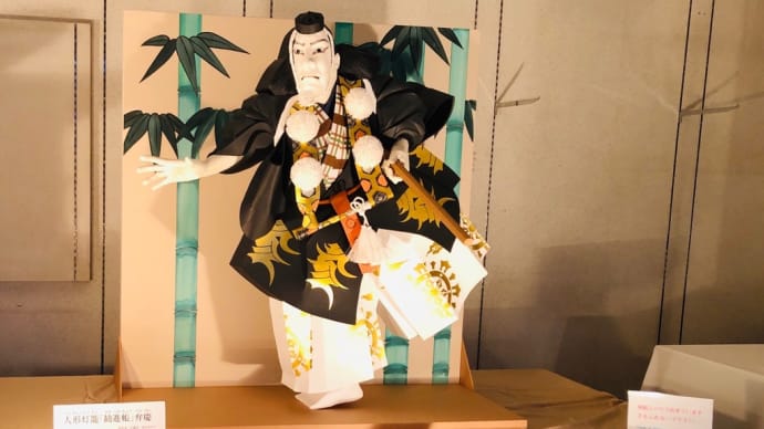 温泉プラザ山鹿に展示された奉納灯籠です❣️