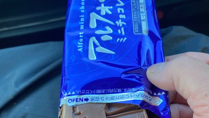 冬っぽい空の色…