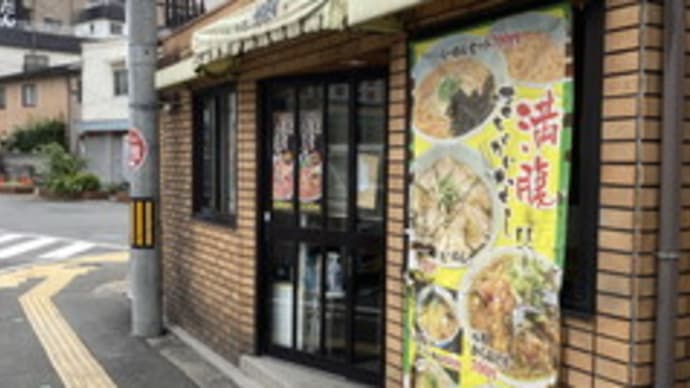 らーめんはうすポパイ 西口店