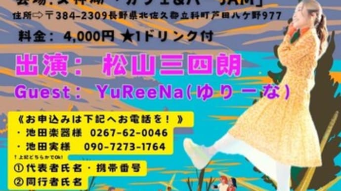 臨時休業のお知らせ