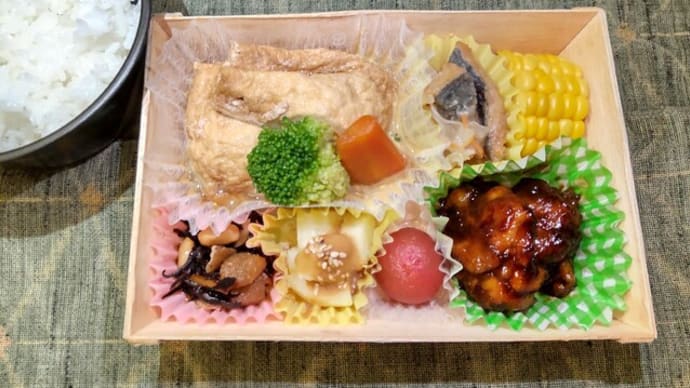 7月「お持ち帰りの日」ご案内