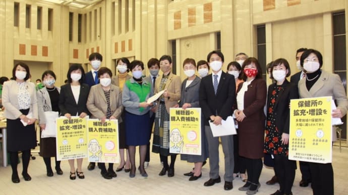 命、暮らし、福祉、営業を守る都政へ──来年度予算要望を小池知事に提出