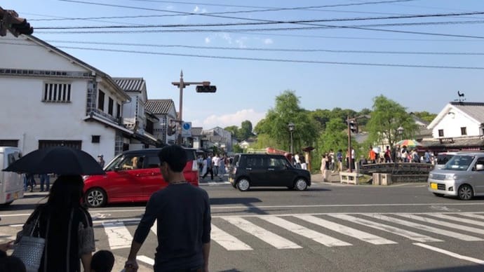 倉敷小町