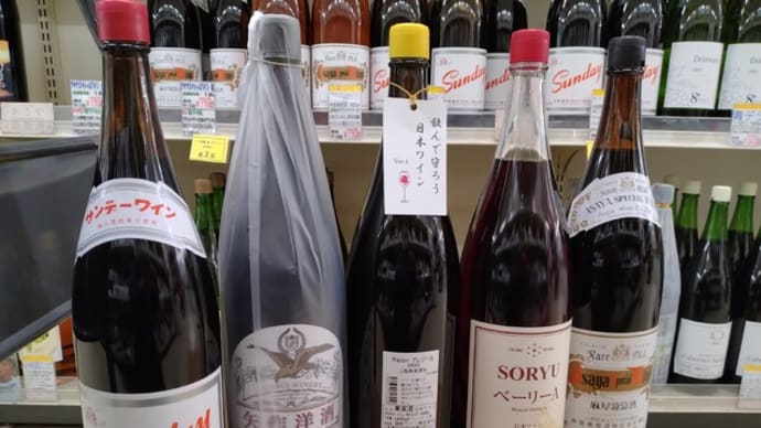一升瓶売り上げランキング 赤ワイン