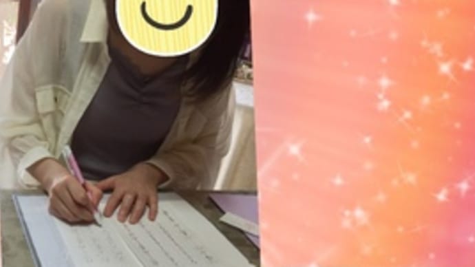 楽しくお稽古♪