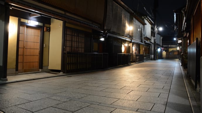 そうだ 京都に帰ろう(2) 「京の町並みと 伝えたくなった街角」