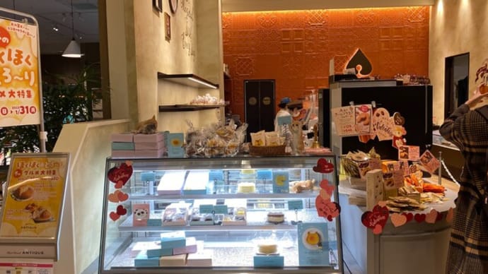 橋本 ねこねこチーズケーキ 木の葉モール橋本店