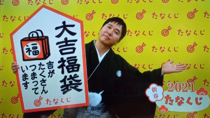 1/3 休みが終わっるぅ