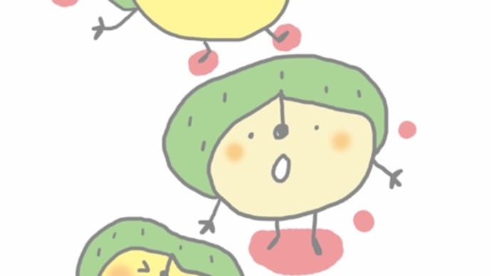 ただ今販売中