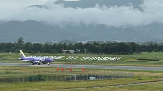 松本空港にて
