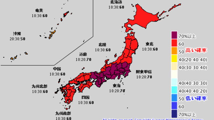 1ヶ月予報(10月17日版)