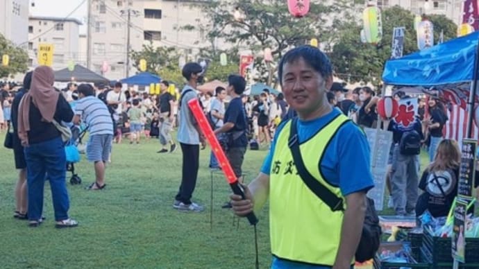 地元の高洲ふれあい祭りの実行委員として