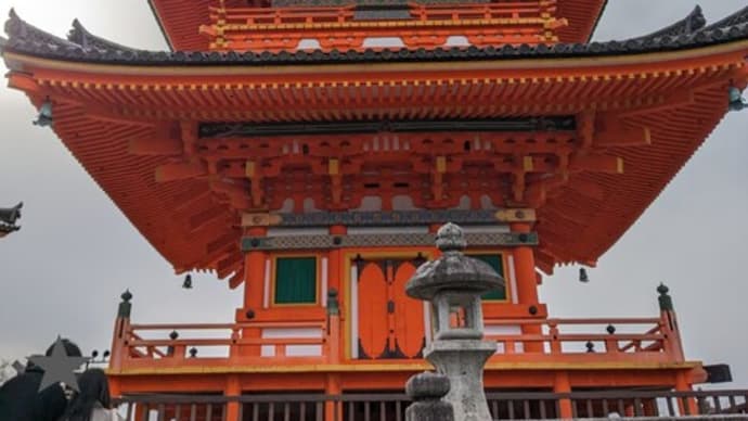 ３泊４日の京都旅行　その７