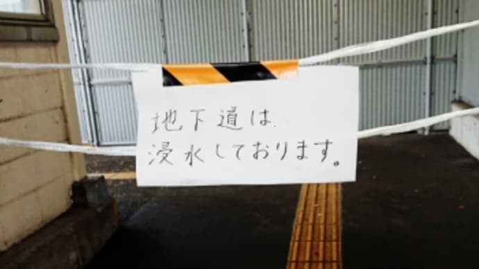 線状降水帯と久々にエクステ…