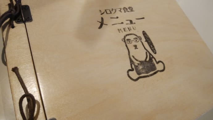 小樽るるるる♪