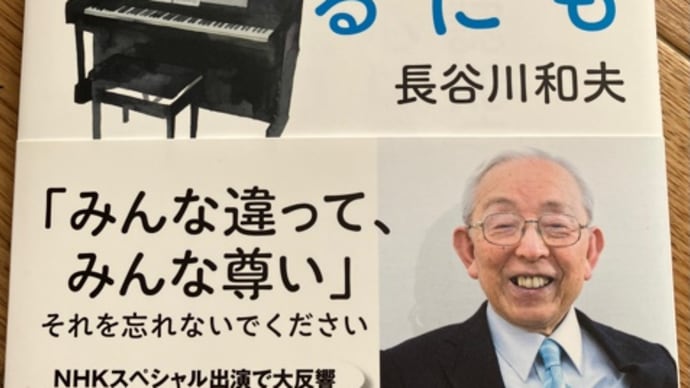 本を読んで