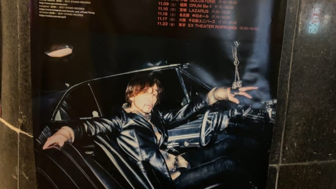 #浅井健一「OVER HEAD POP TOUR」in 味園ユニバース