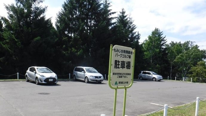 札幌市のパークゴルフ場めぐり〈31〉もみじ台緑地南1丁目コース