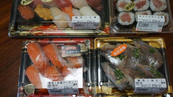 寿司＠角上魚類