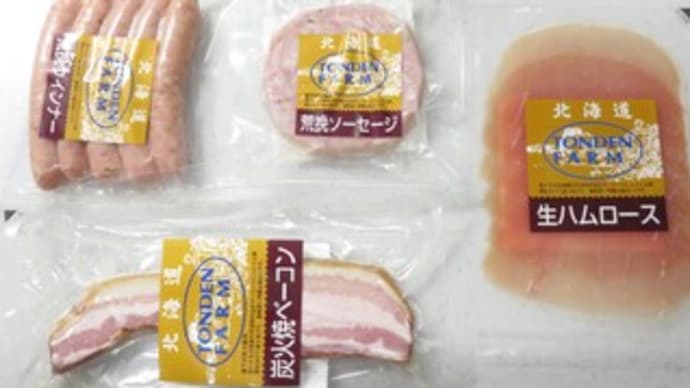 お餅も良いけれどパスタもね