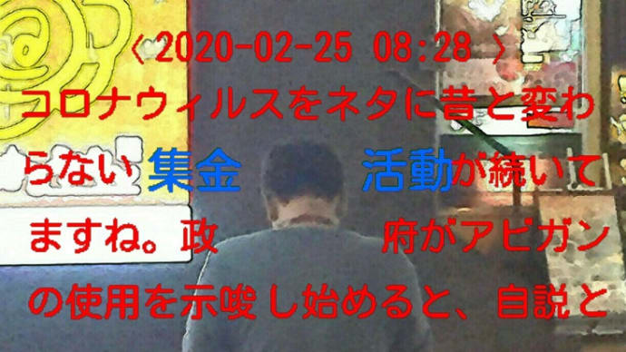 ◆ 今朝方、シロクマさんよりリチャードコシミズ㊙情報届きました ◆