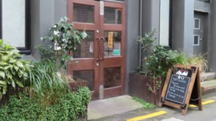 ウェリントン9回目行:和食タツシ