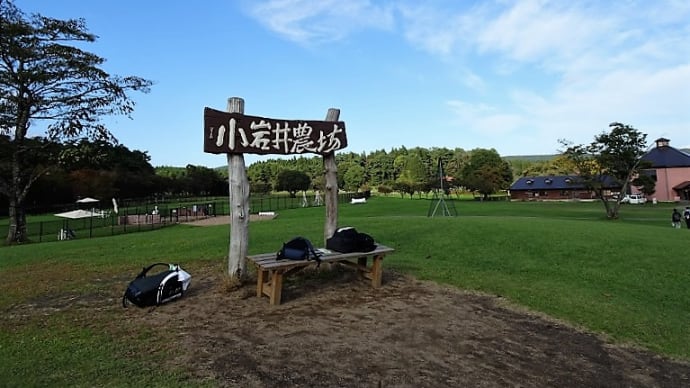 小岩井農場へ~栄養を付けなくては