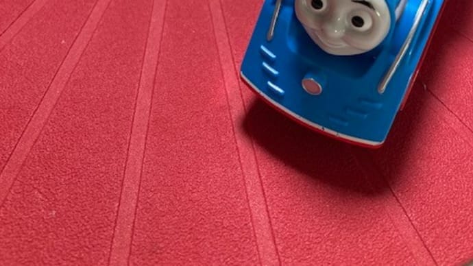 お気に入りトーマス