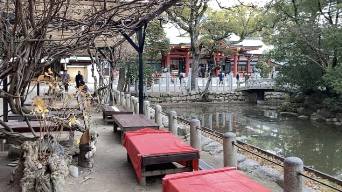 【兵庫】福男と金運アップで人気の西宮神社でおみくじ引いたらくじ運関係なくご利益あった日