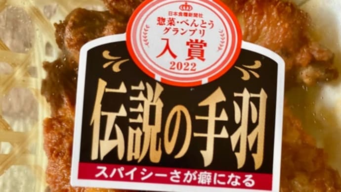 美濃美匠で♪お惣菜お買い物(*´艸`)