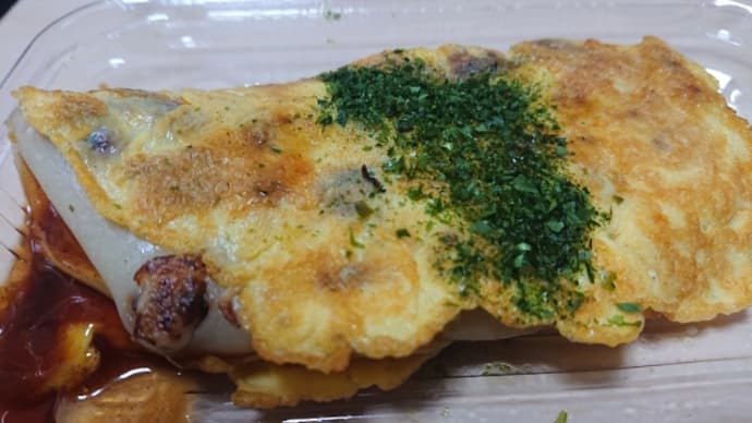 お昼ご飯😀