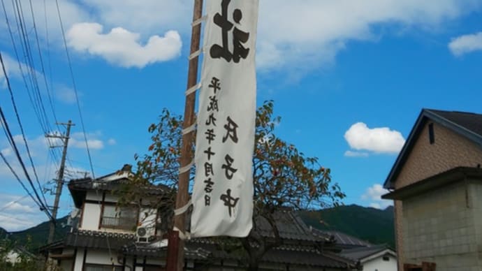 10月10日って