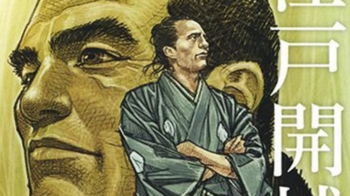 大兵と論述とワタシ
