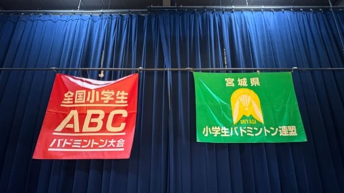 まだ先は長いが思った以上に…