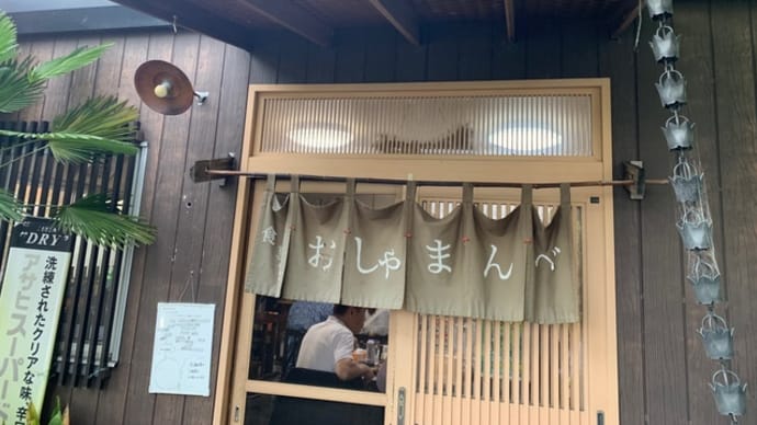 食事処「おしゃまんべ」~ジンギスカン定食!!