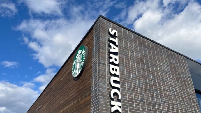 番外編 #569 STARBUCKS (カフェ)