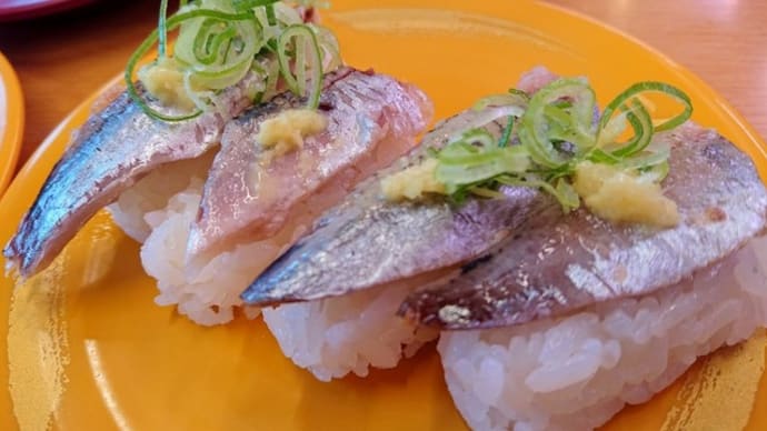 鯵は美味し