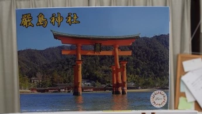 2019.9.3入荷商品のお知らせ。フジミ「自由研究シリーズ いきもの編 オオカマキリ」、GSIクレオス「マスキングテープ」他入荷。