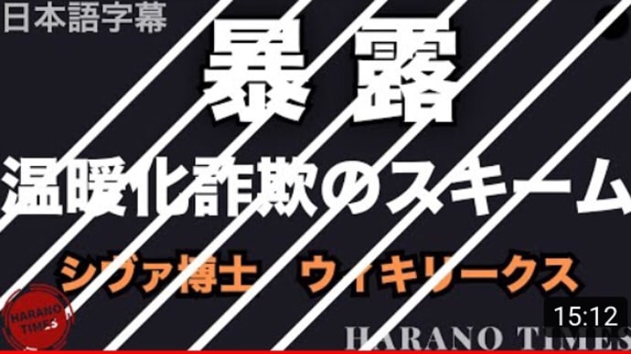 【環境問題】に物申す！本当の環境問題とは。