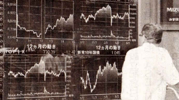 新自由主義の本質とは 規制なき資本主義への転換 経営者支配から株主中心へ