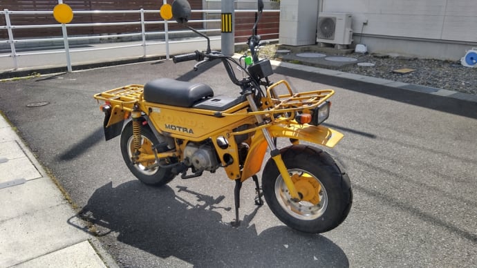 モトラ帰還
