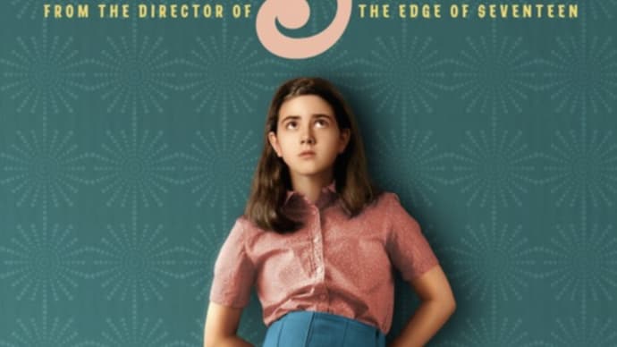 宗教の違いで子供が彷徨う選択『Are you their God? It’s me, Margaret』⭐️3.8