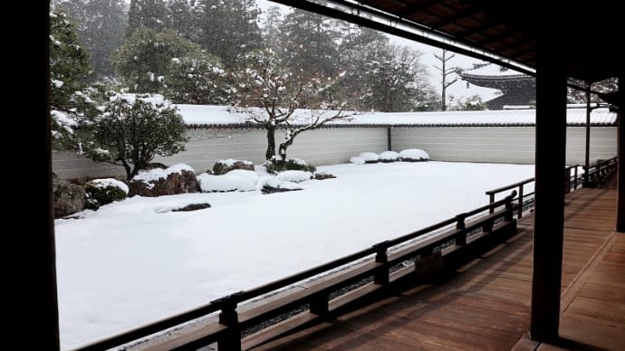 京都・雪「南禅寺」方丈庭園