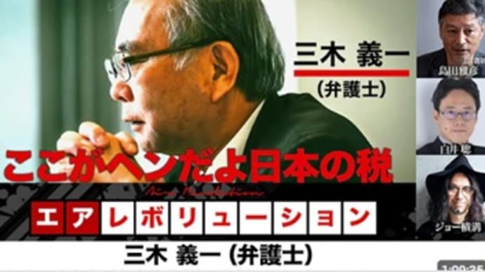 凄い話しを聞いてしまった!