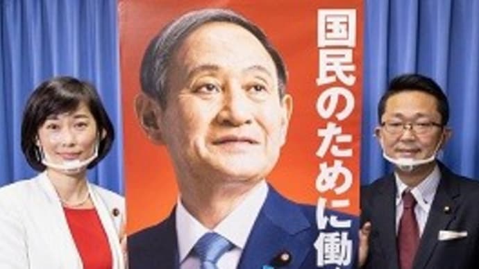 菅政権の横暴は続く~今度は中曽根康弘の葬儀に国立大学は弔意を示せってさ!